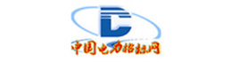 國(guó)電（肇慶）熱電有限公司